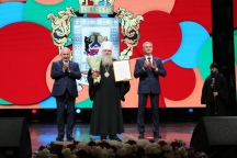 Церемония вручения звания Почетного гражданина митрополиту Артемию 29 мая 2026 г.